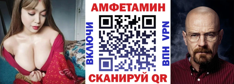 где можно купить наркотик  Красково  Амфетамин 97% 