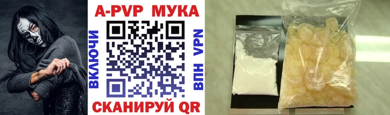 Alpha-PVP VHQ  что такое   Красково 