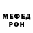 АМФЕТАМИН Розовый Perkele Itse