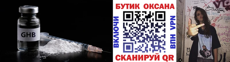 БУТИРАТ оксана  Красково 