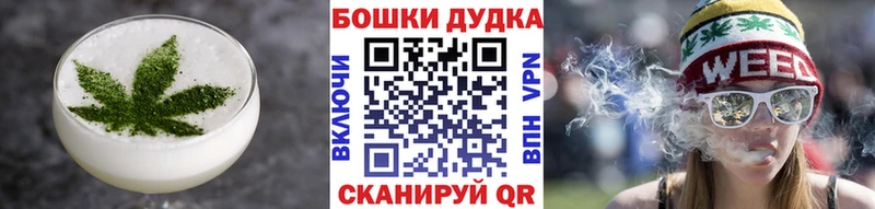 Еда ТГК конопля  где купить наркотик  Красково 