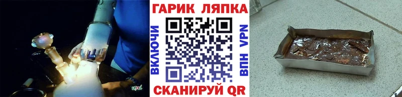 нарко площадка как зайти  Красково  ГАШИШ Ice-O-Lator 