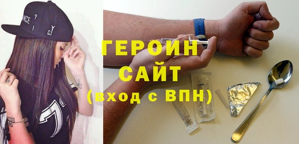 соль курить ск Медногорск