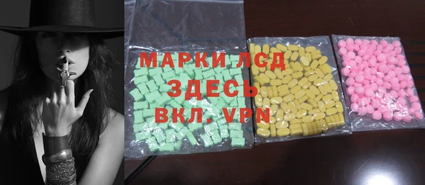 соль курить ск Алексеевка