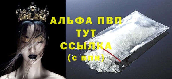 мефедрон Мегион