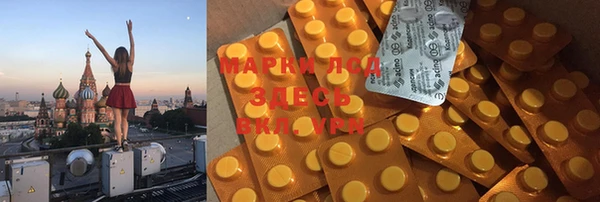 прущие крисы Абинск