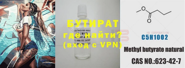 прущие грибы Абаза