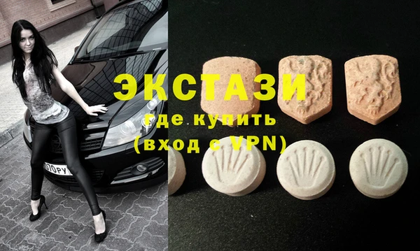 круглые Абдулино