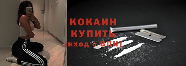 прущие крисы Абинск