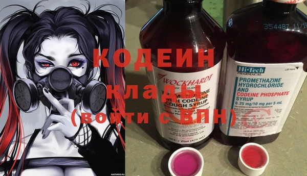 соль курить ск Медногорск