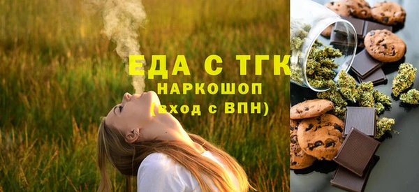 прущие грибы Абаза