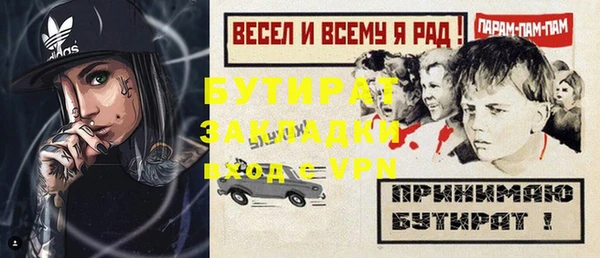 круглые Абдулино