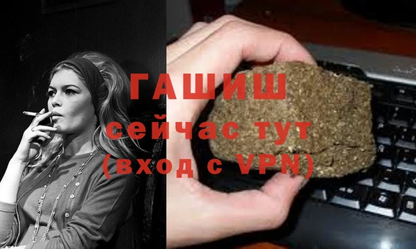 соль курить ск Медногорск