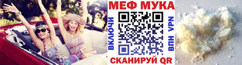 МЕГА tor  Красково  площадка клад  Меф кристаллы 