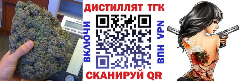кракен как войти  Красково  ТГК гашишное масло  что такое  